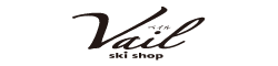 Vail ski shop